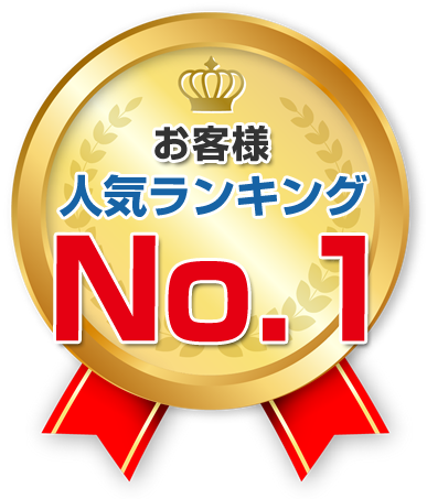 No.1