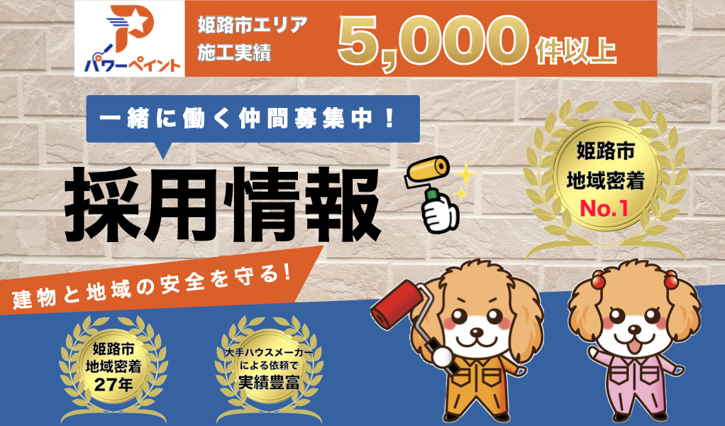 プロタイムズとは?