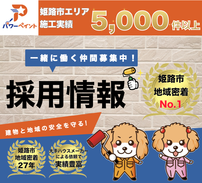 プロタイムズとは?