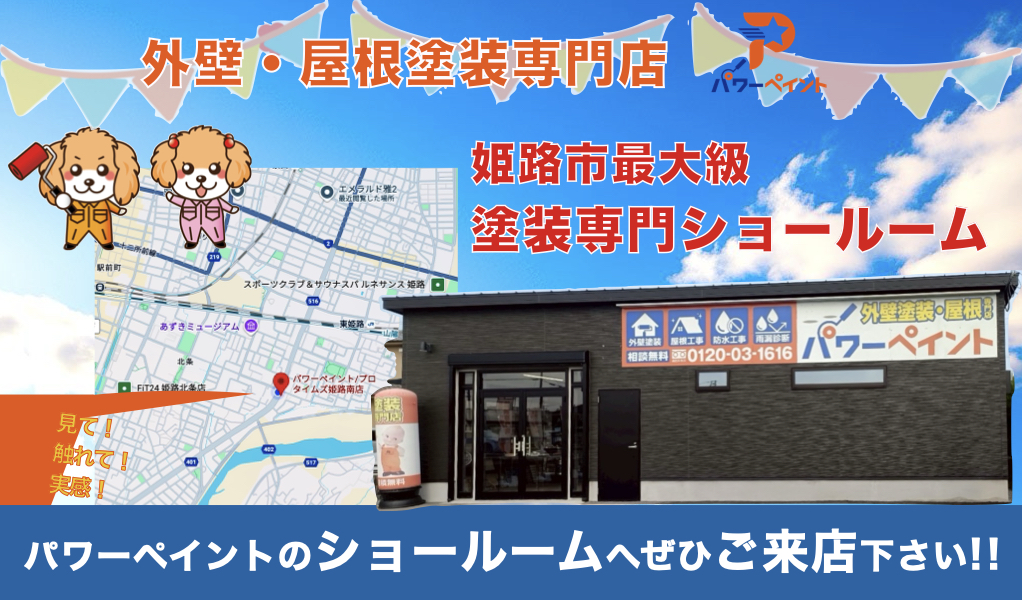 グランドオープン