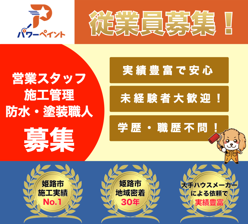 プロタイムズとは？