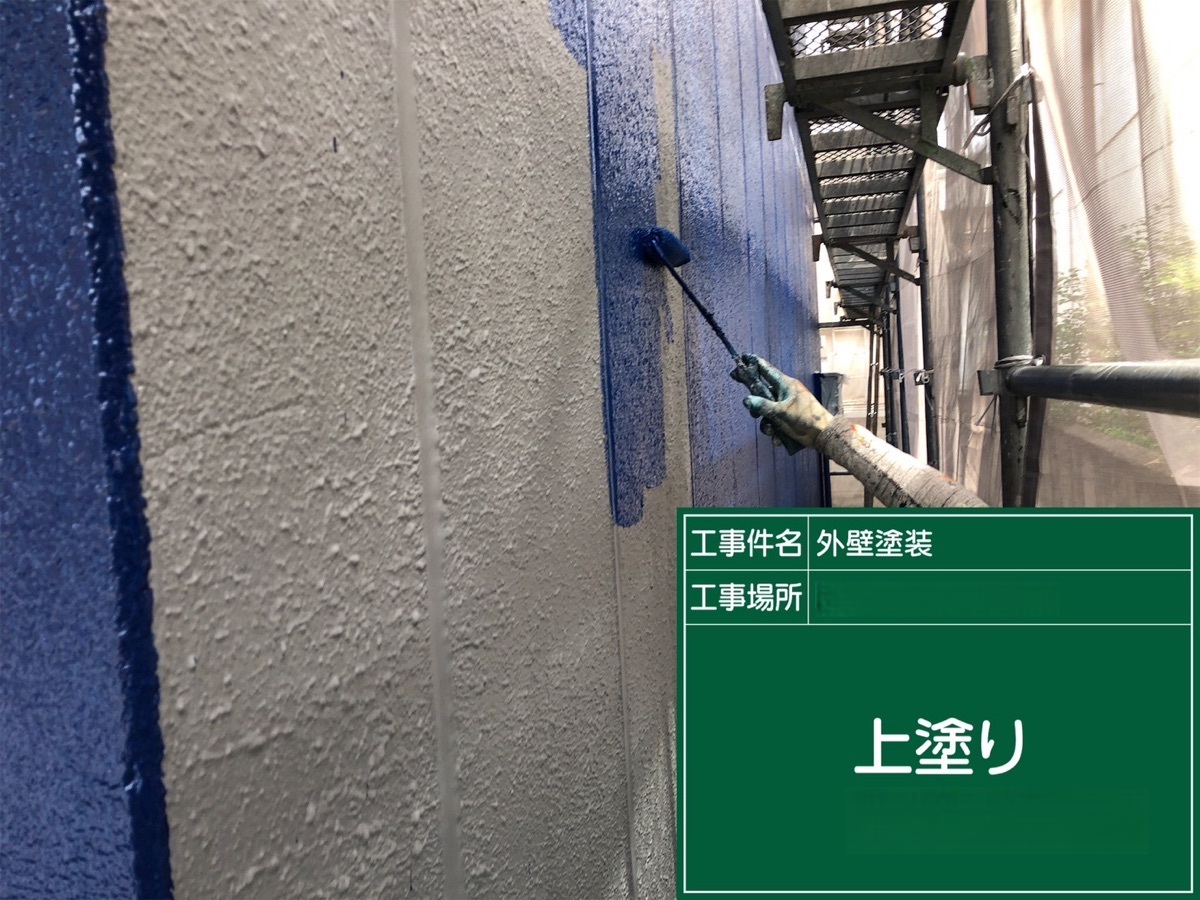 外壁/上塗り1回目