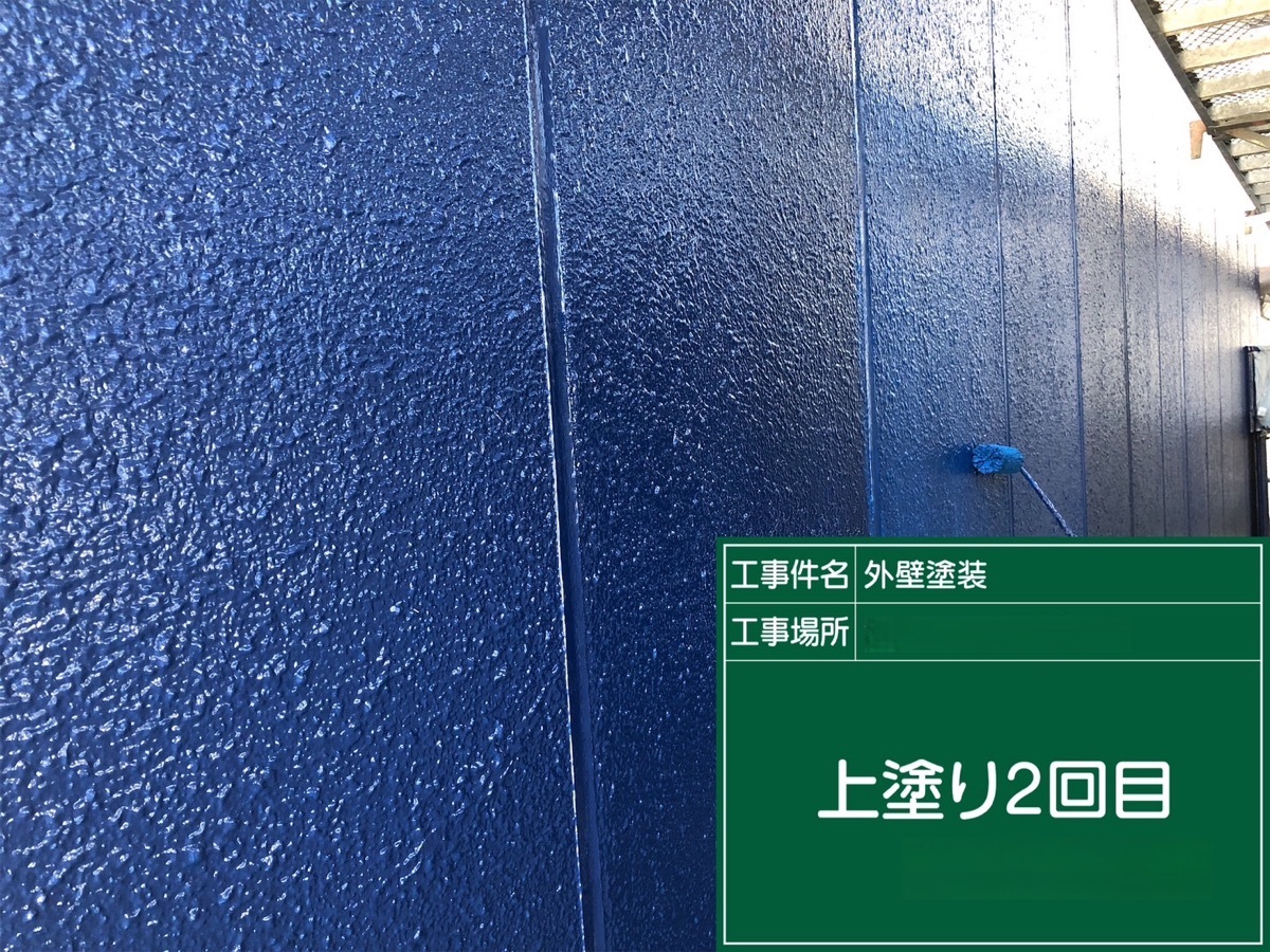 外壁/上塗り2回目