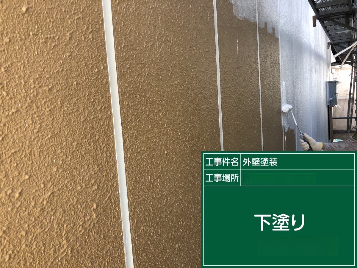 外壁/下塗り