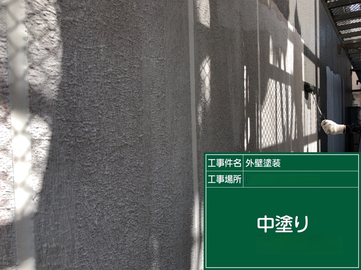 外壁/中塗り