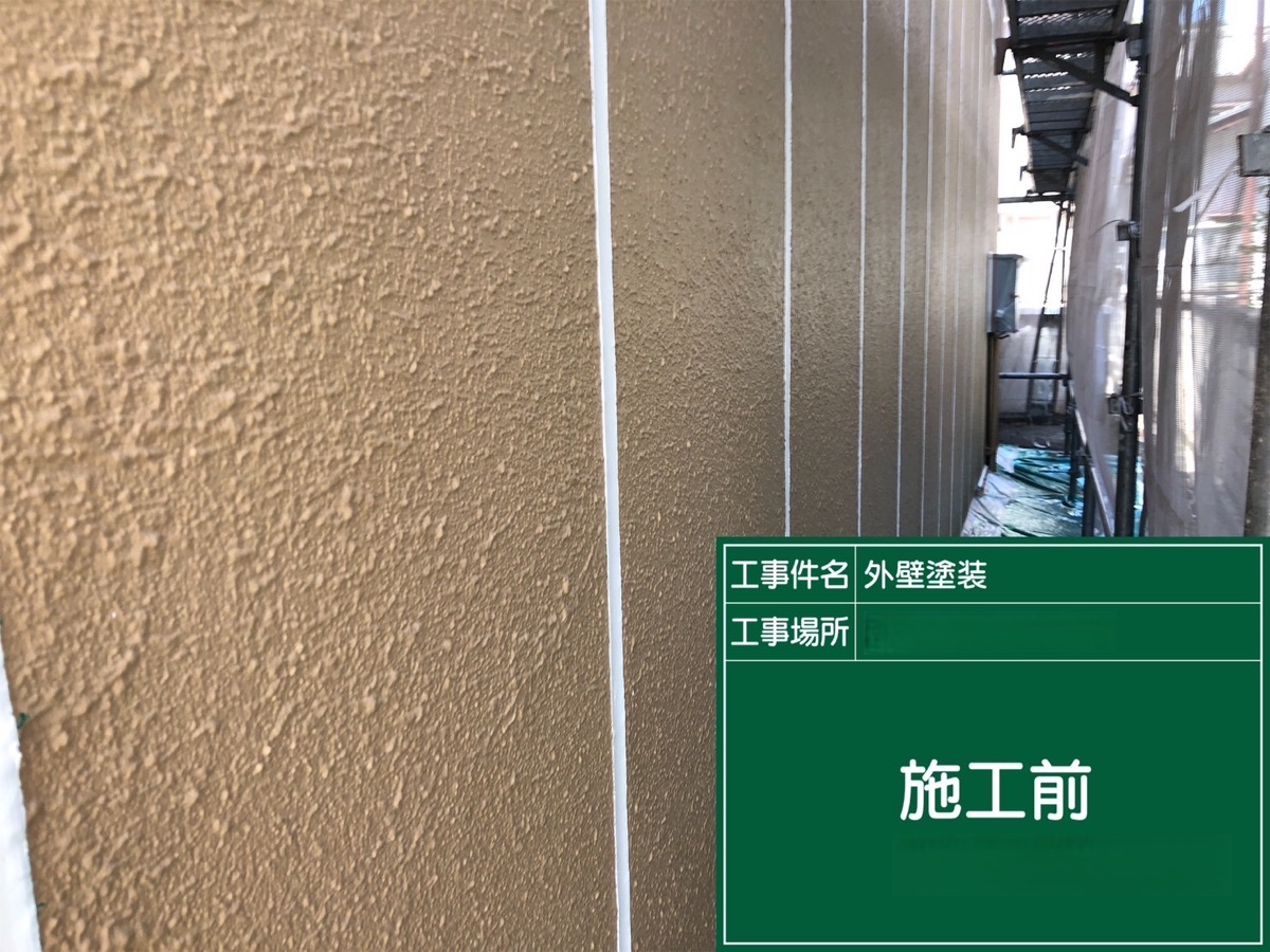 外壁/施工前