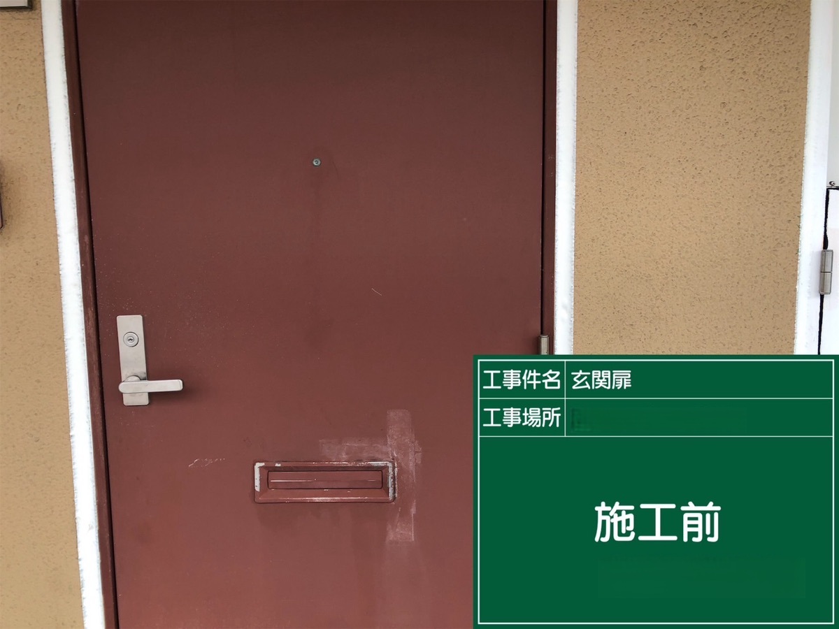 玄関ドア/施工前