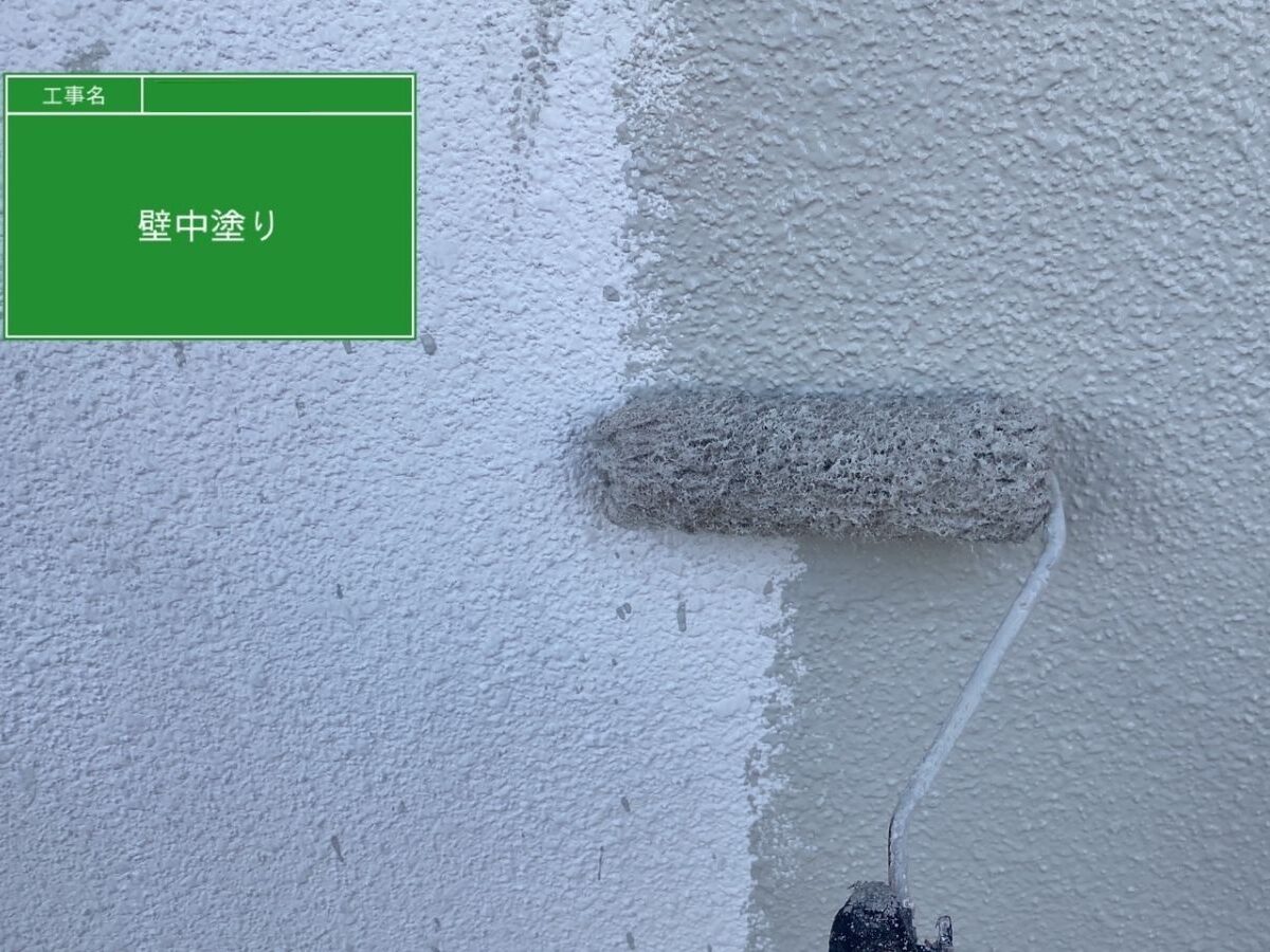 外壁/中塗り