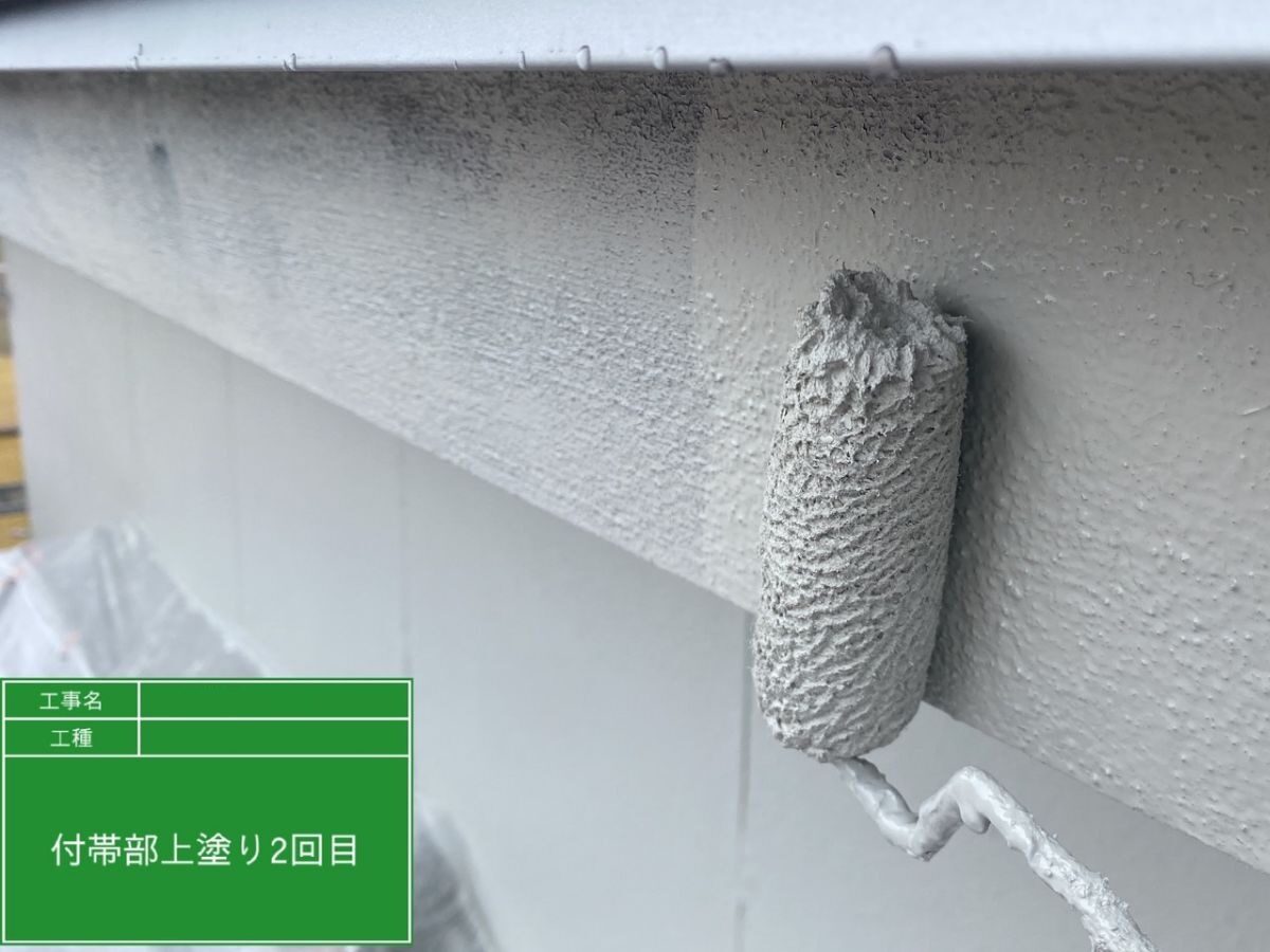 破風/上塗り