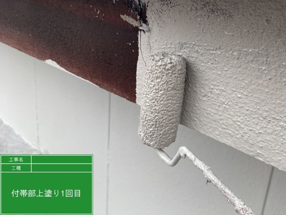 破風/中塗り