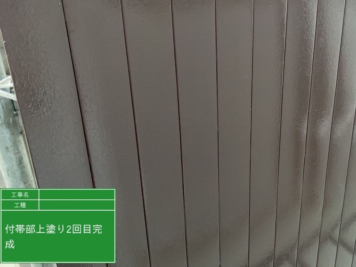 雨戸/完成