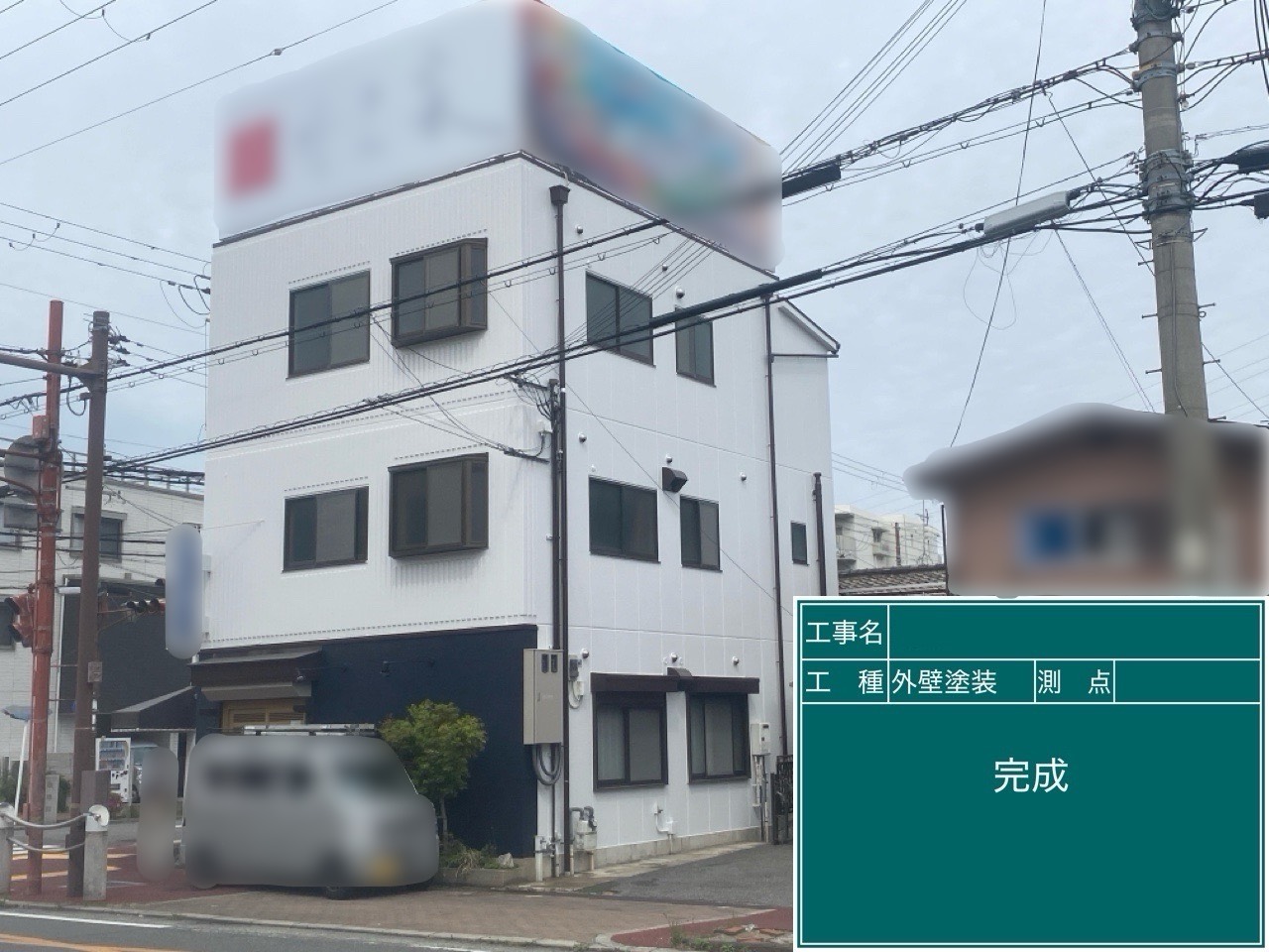 尼崎市店舗　外壁塗装工事