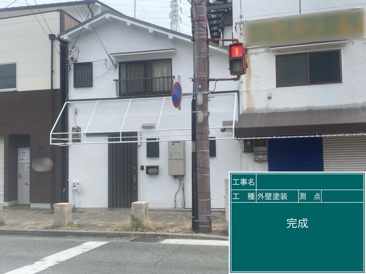 尼崎市住宅　屋根・外壁塗装工事